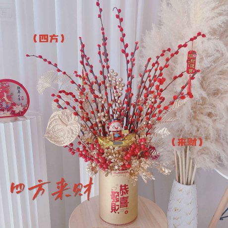 Flourishing Wealth Chinese New Year Flower Box 四方来财