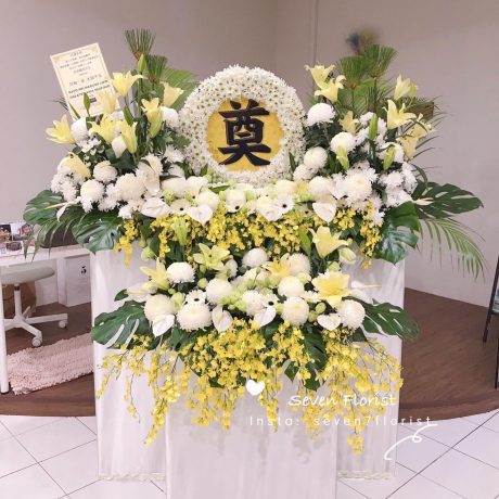 seven florist condolence flowers 1501