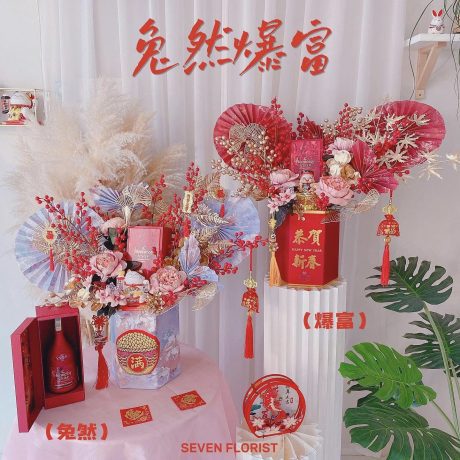 Get Rich Chinese New Year Flower Box 兔然暴富